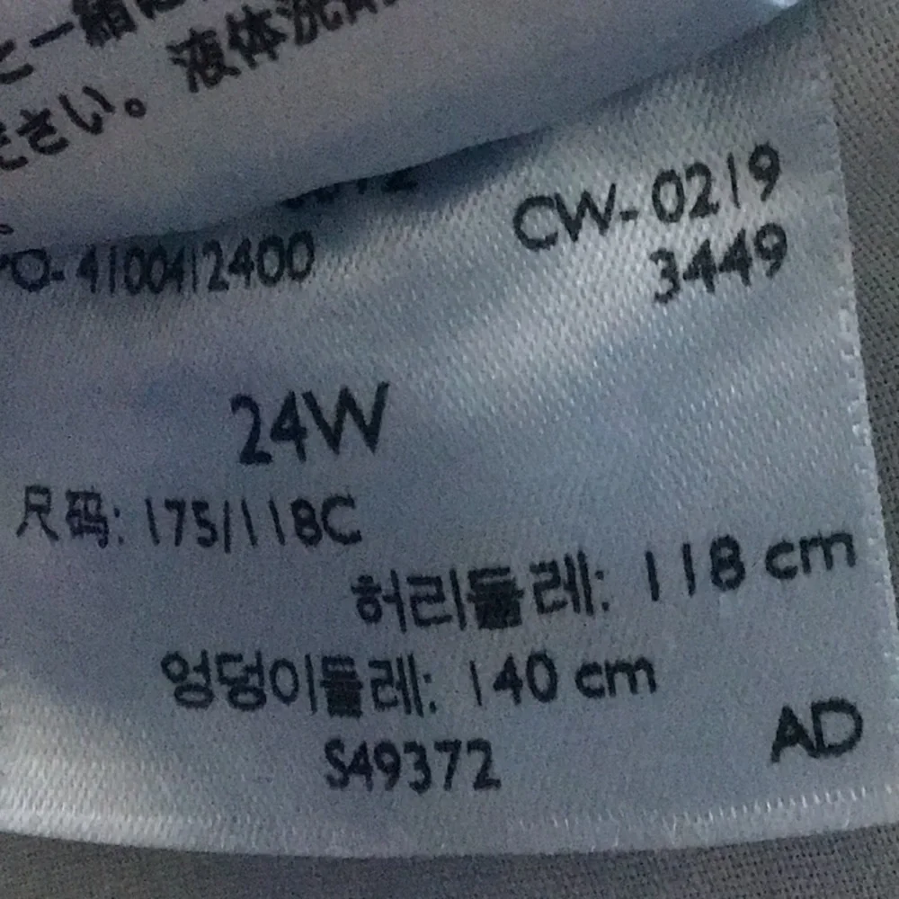 LEVI’S 711 SKINNY ANKLE PLUS SIZE MID~RISE🎀🎀 - Picture 10 of 11